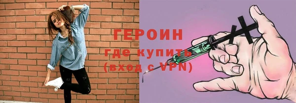 трава Вязники